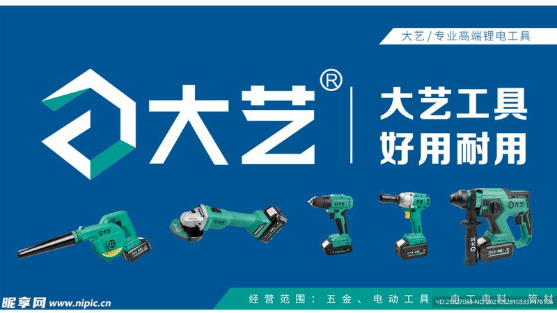 一字螺丝刀和十字螺丝刀哪个好用