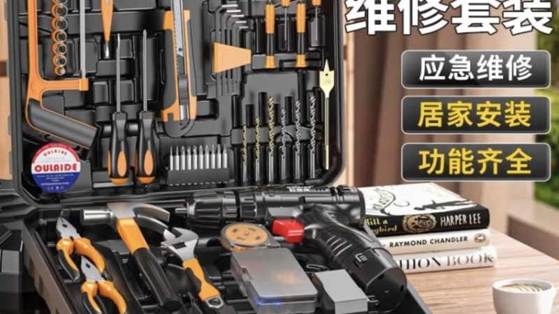 锂电园林工具：绿色革命下的品牌新选择