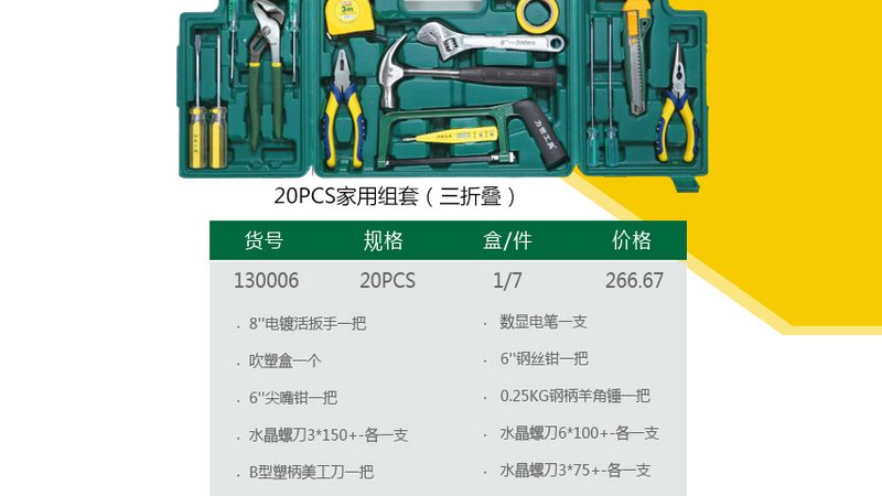 铝合金门窗五金配件标准规范：解读与选型要点